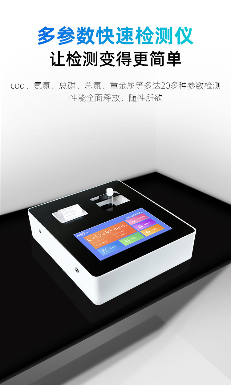 1655371375189138.jpg 多參數.jpg