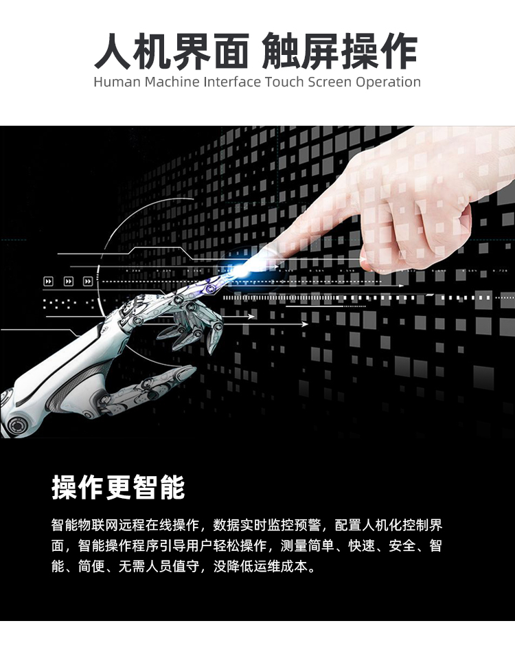 1658718783306422.jpg 操作智能.jpg