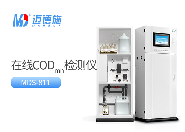 高錳酸鹽指數(shù)水質在線自動監(jiān)測儀原理及應用領域.jpg 高錳酸鹽指數(shù)水質在線自動監(jiān)測儀原理及應用領域.jpg