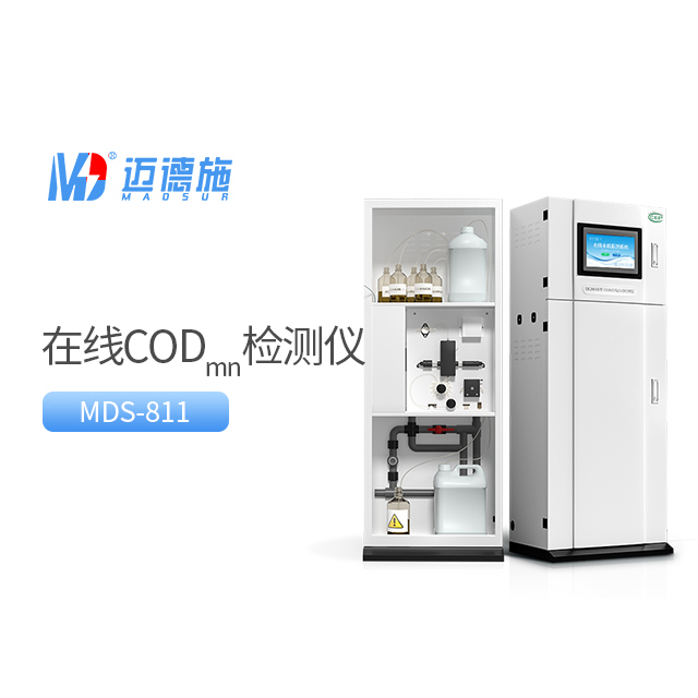 高錳酸鹽指數水質在線自動監測儀在環境監測中的重要性.jpg 高錳酸鹽指數水質在線自動監測儀在環境監測中的重要性.jpg