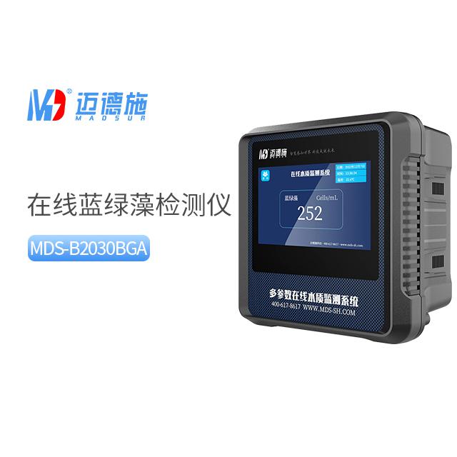 藍(lán)綠藻水質(zhì)在線自動(dòng)檢測(cè)儀